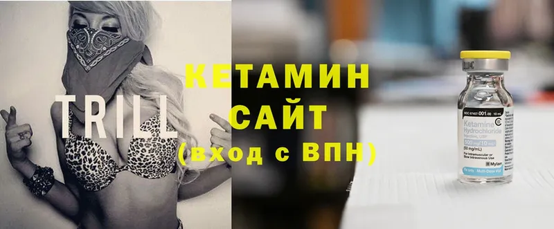 КЕТАМИН ketamine  Нелидово 