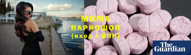 MDMA кристаллы  Нелидово 